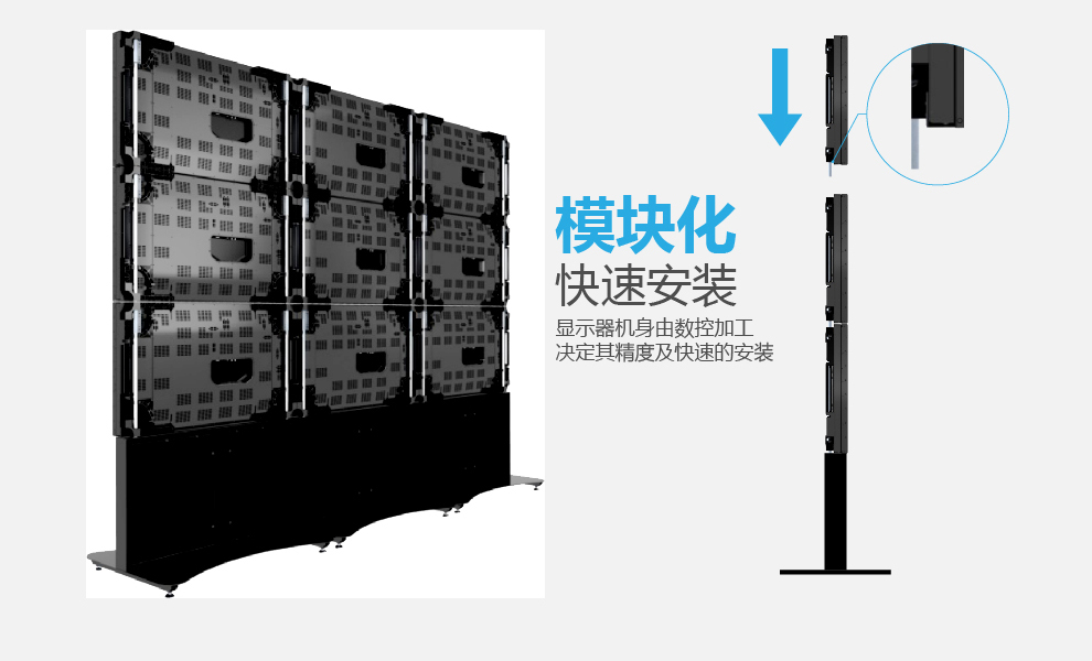 46寸0mm无缝液晶拼接屏