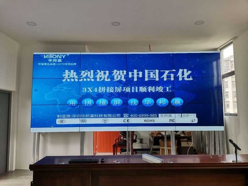 Congratulations on the successful completion of the LCD splicing screen project of Sinopec gas station in Pu'er, Yunnan Province