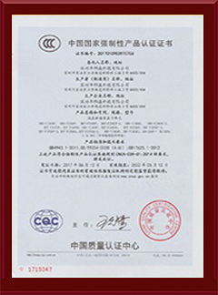 3C certification